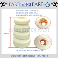 1PC FRONT ABSORBER SHAFT BUSH (PU) - L206-34-111B MAZDA CX7 / CX9 / MAZDA 8 MPV LY (2010-)