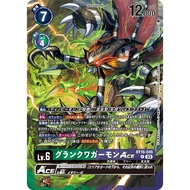 Bandai Digimon Card Game - LM04 - BT16-046 P-R - GranKuwagamon ACE