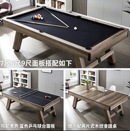 多功能桌球枱連乒乓球枱面