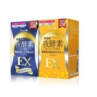 Simply 新普利 超濃代謝夜酵素錠EX 30粒 +蜂王乳夜酵素EX 30粒 套裝