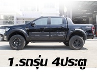 คิ้วโป่งใหญ่ 6 นิ้ว FORD RANGER ปี 2012 2013 2014  รถ 2ประตู CAB รถ 4ประตู 4Drs.  สีดำด้าน ซุ้มล้อ โป่งล้อ ล้อล้น กรุล้อ คิ้วล้อ ซุ้มโป่ง