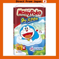 [Direct from Japan][Pants S size] MamyPoko Doraemon diapers (4~9kg) 56 pieces ,26 sheets (x 3),168 sheets x 1 piece,Big size 38 sheets (x 2),M size (174 pieces),L size case 168 pieces,Big size case 144 pieces,L size x 44 sheets,Big size (152 pieces),