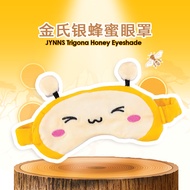 JYNNS Trigona Honey Eyeshade 金氏银蜂蜜眼罩