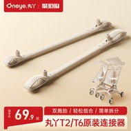 Twin Stroller Baby Stroller Big Kid Pocket Stroller Connector Out Simple Lightweight Stroller Access