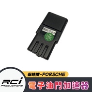 PORSCHE Dedicated Electronic Throttle Accelerator 996 997 986 Cayman Carrera Panamera