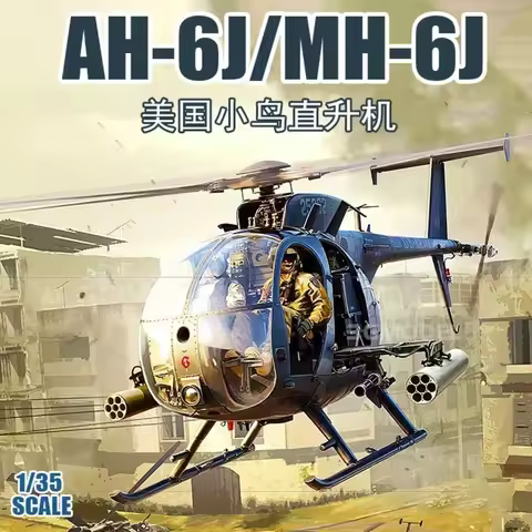 Kitty Hawk KH50003 American AH-6 J/MH-6J Little Bird Helicopter 1/35 Scale Assembled Aircraft Model