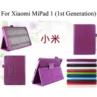 Xiaomi mipad 1 Case Stand Cover miPad 1st Generation tablet Shell Bag Protector