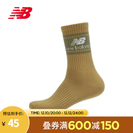 NEW BALANCE NB官方22新款女款休闲舒适跑步运动长袜 BYC LASW2904 M