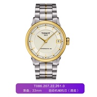 Global Warranty tissot tissot Deluxe Series Mechanical Movement Female Watch T086.207.22.261.00