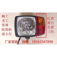 Liugong Loader 836 856 855 816 Rear Headlight Changlinlong Gongxiao Gong Front Rear Big Harvester Re