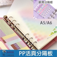 P PP Loose-Leaf Partition Tape Board L564 Stationery Notebook Notepad Handbook A5 A6 A7