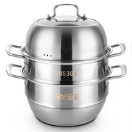 26 - 32 cm Multilayer Steamer Stainless Steel 2 Layers 3 Layer Thicken Soup Pot / Stainless steel steamer 304 domestic three-layer double-layer thickened double bottom electromagnetic gas furnace general large steamer 26-30cm