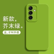 适用三星S24手机壳GalaxyS25Ultra保护S23十套S22+新款S23U加plus硅胶Utral全包A55防摔A54外壳A53男5G女A52