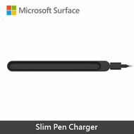 【客訂】Microsoft Surface Slim Pen 2充電器