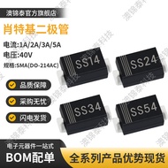 Surface Mount Diode SS14/SS24/SS34/SS54 SMA DO-214AC Schottky40V Rectifier