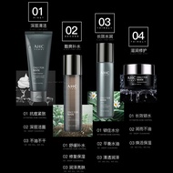 AHC Men's Water Lotion Set Face Cream Skin Care Products Four Pieces Official Flagship Store Officia