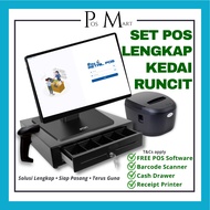 PACKAGE Scanner + Imin Swan2 + Cash Drawer + Receipt Printer
