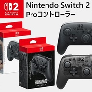 Nintendo Switch 2 Pro 手柄 │ 正品 Pro 手柄 生化危機安魂曲 Switch 2 無線 睡眠喚醒 C 鍵 背部按鍵 耳機插孔 高清震動