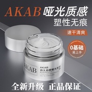 AKAB发泥 AKAB Hair Clay Natural Lasting Fluffy Dry Non-Greasy Hair Wax Gel Matte Hair Clay Hair Wax 自然