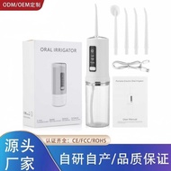 Electric Dental Flosser Portable Household Dental Scaler Remove Calculus Water Dental Floss Dental F