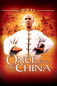 DVD FILM MANDARIN ONCE UPON A TIME 1,2,3 (3 DISC)