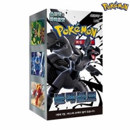 Pokémon TCG Black Bolt Booster Box – Zekrom EX & Kyurem EX | 20 Packs | Korean Edition | 100% Authen