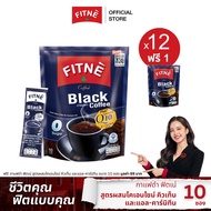 [12 แถม 1] FITNE Black Coffee ฟิตเน่คอฟฟี่ กาแฟดำ กาแฟสำเร็จรูป 3in1 ผสมโคเอนไซม์ คิวเท็น (ขนาด 10 ซ