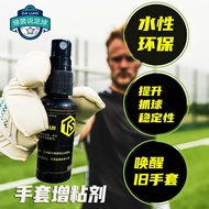gloves glove goalkeeper glove goalkeeper predator Tuobai Goalkeeper Gloves Thickener Latex Gloves De