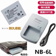 Suitable for Canon S120 S200 S90 S95 SX170 IS Camera Battery+Charger NB-6LH