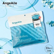 THEDARMAL NMN菸鹼醯胺面膜