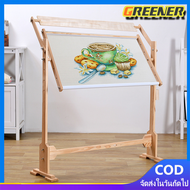 Greener【ส่งจากกรุงเทพ】Adjustable cross stitch stand งานปักครอสติชกรอบโต๊ะชั้นไม้ตั้งได้เย็บปักถักร้อย Tapestry Hoops ปรับ กรอบปักครอสติส Cross Stitch Frame Tabletop Floor Stand Wooden Embroidery Tapestry Hoops Adjustable