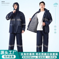 Anti-cycling Outdoor Raincoat Set Rainstorm Takeaway On-site Raincoat Rain Pants Manufacturer Reflec