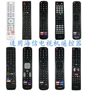 Suitable for Haixin TV Remote Control EN2A27S EN2AL27H EN2BK27S EN3AB39H 2A27
