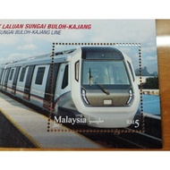 Malaysia MRT 2017 MRT Sungai Buloh—Kajang Train Locomotive Keretapi Miniature Sheet MS Stamp Mint MN