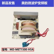 MET1500-H5A