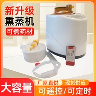 2L Steamer Sauna Room Sweat Steamer Sauna Bathtub Foot Bath Wooden Barrel Boiled Stainless Steel Ste