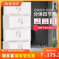 Separates Four-Section Cabinet Steel Office Iron File Cabinet Drawer with Lock Material Document Cabinet Voucher Storage Boycase