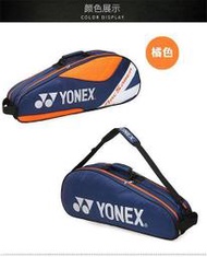 羽球包新款特價YY羽毛球包男女單雙肩背包袋9332/200B大容量羽毛球拍包