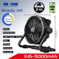 Neobee พัดลมพกพา ชาร์จไฟได้ รุ่นX45 สีดำ สีเขียว กันน้ำ 30000mAh กลางแจ้งตกปลา USB TypeC Output