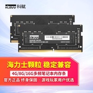 科賦ddr4記憶體32GB筆電16g套條2666連號3200海力士cjr顆粒8GB