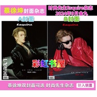 Genuine Ready Stock Cai Xukun Cover Mr. Fashion Esquire September 2024 Golden September September Jo