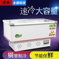 Fresh-keeping Cabinet Freezer Freezer Commercial Seafood Supermarket Refrigerated Horizontal Display