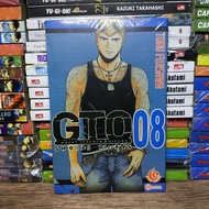 GTO Great Teacher Onizuka Shonan Comic 14 Days volume 8
