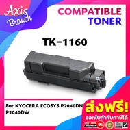 AXIS BRANCH Toner ตลับหมึกโทนเนอร์เลเซอร์ KYOCERA TK-1160 TK1160 TK 1168 TK1168 Kyocera1160 1160 For
