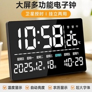 LED Large Screen Electronic Inch Hanging Perpetual Calendar Automatic Alarm Clock Clock Smart 14.5 G