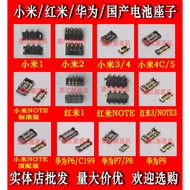 Redmi Note/1S Xiaomi 5 Battery Holder M2/2S M3 Xiaomi Note Battery Touch Foot Xiaomi 4C Touch