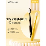 AB Gum Protection Toothbrush Soft Bristles Couple A Pair Adult Household Ultra-Fine Nano Antibacteri