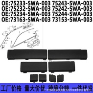 75233-SWA-3 75243-SWA-3 Suitable for Honda CRV Roof Luggage Rack Cover Decorative Cover Plate
