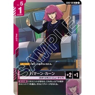 Gundam CARD GAME GD02 Single Red RUC GD02-039 GD02-040 GD02-041 GD02-091 GD02-107 GD02-125 GD02-126