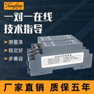 DC Voltage Transformer Signal Isolator Plus Negative 0-75mv to 4-20mA Current Conversion Module 0-10